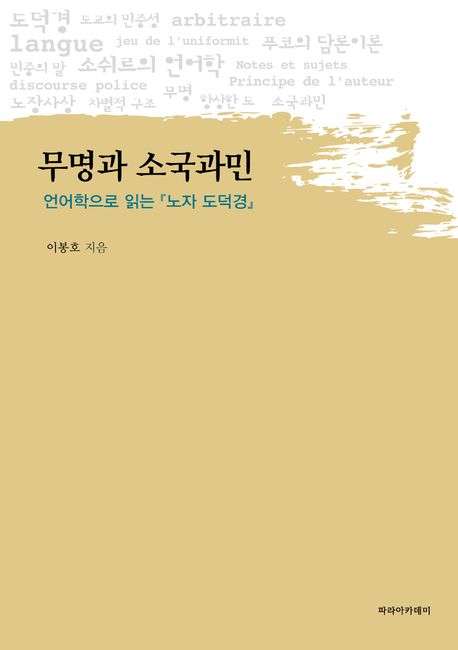 표지이미지