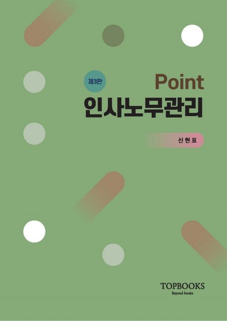 표지이미지