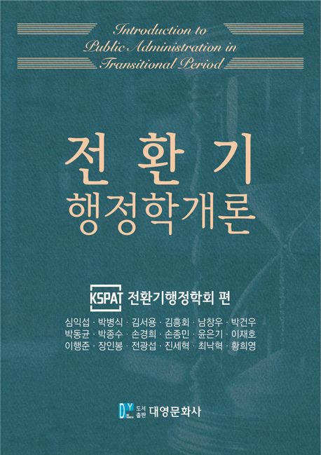 표지이미지