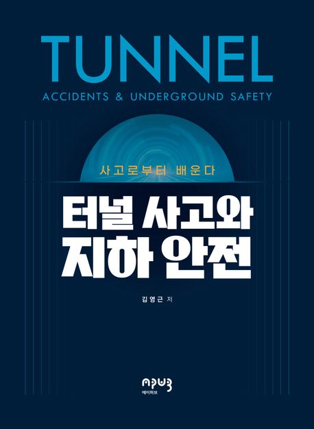 표지이미지