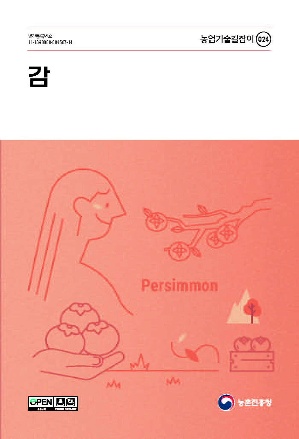 표지이미지