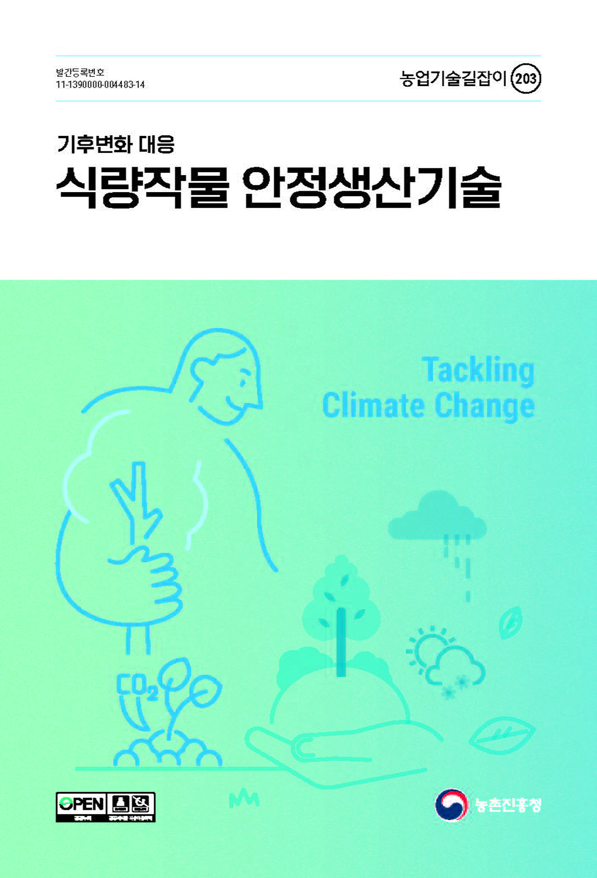 표지이미지