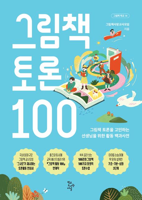 표지이미지