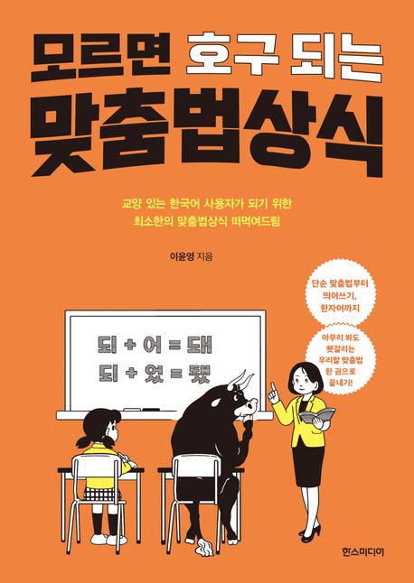 표지이미지