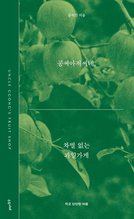 표지이미지