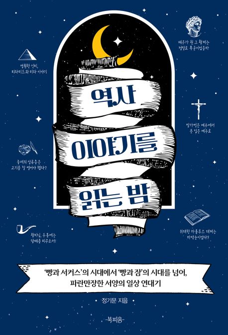 표지이미지