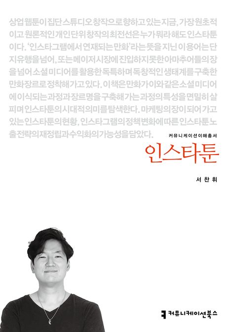 표지이미지