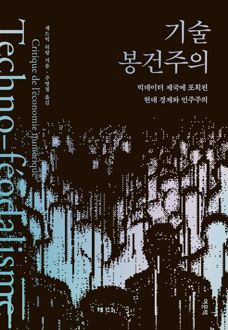 표지이미지