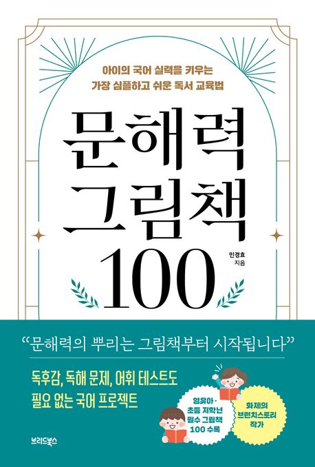 표지이미지