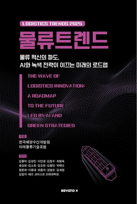 표지이미지