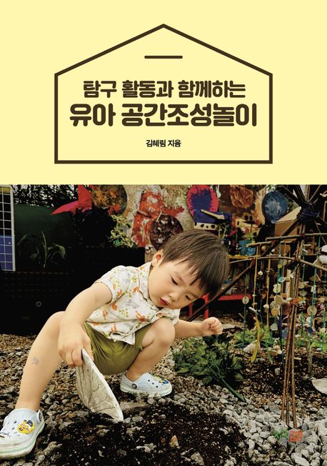표지이미지