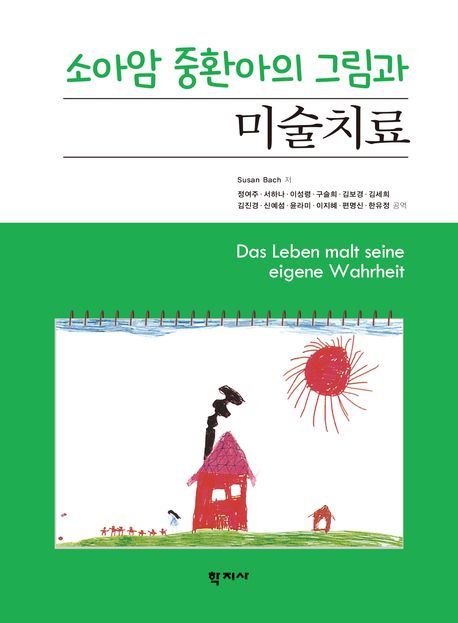 표지이미지