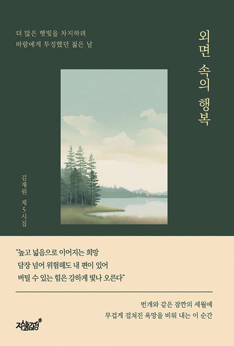 표지이미지