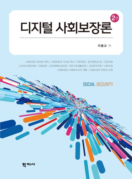 표지이미지