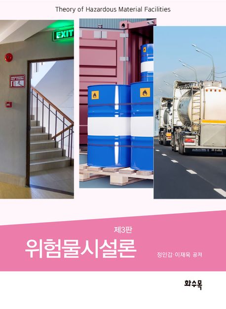 표지이미지