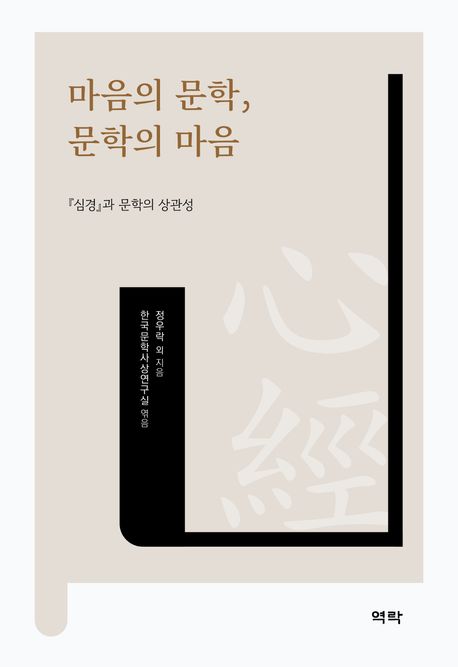 표지이미지