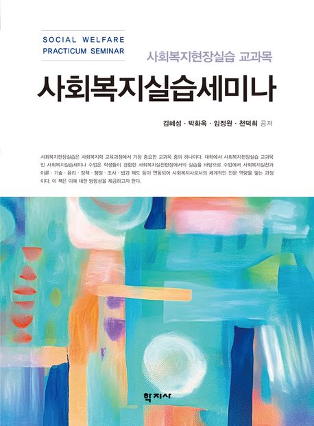 표지이미지