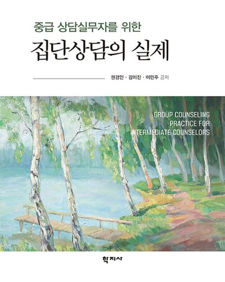 표지이미지