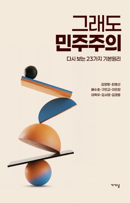 표지이미지