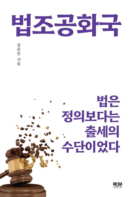 표지이미지