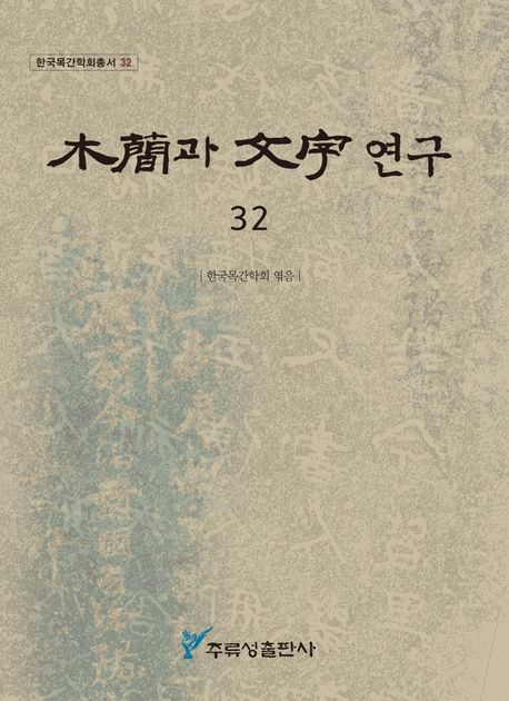 표지이미지