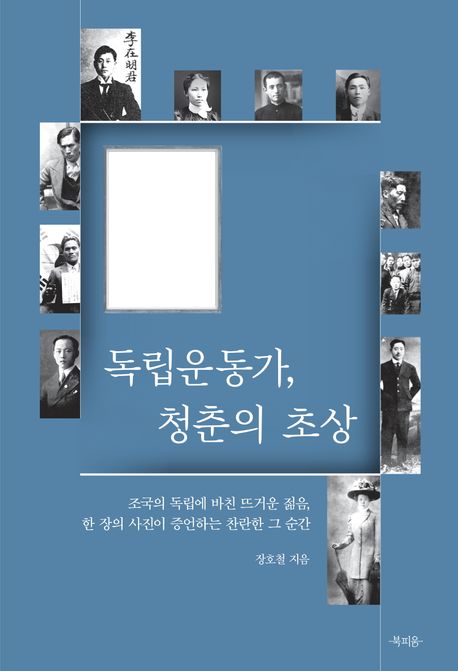 표지이미지