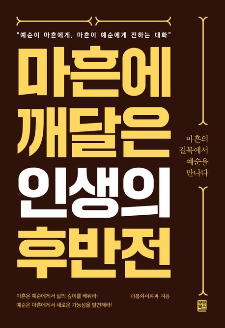 표지이미지