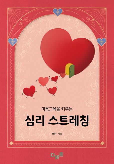표지이미지