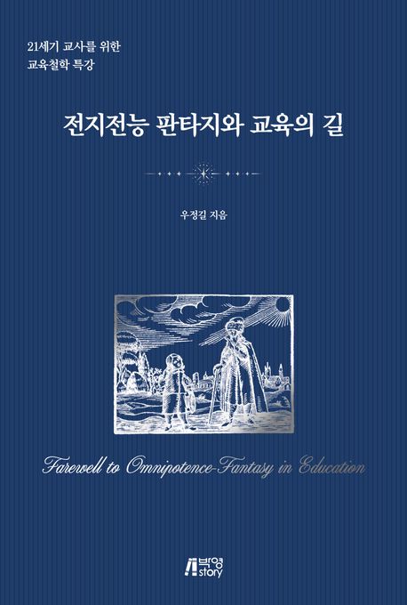표지이미지