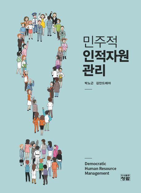 표지이미지
