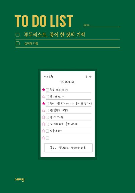 표지이미지
