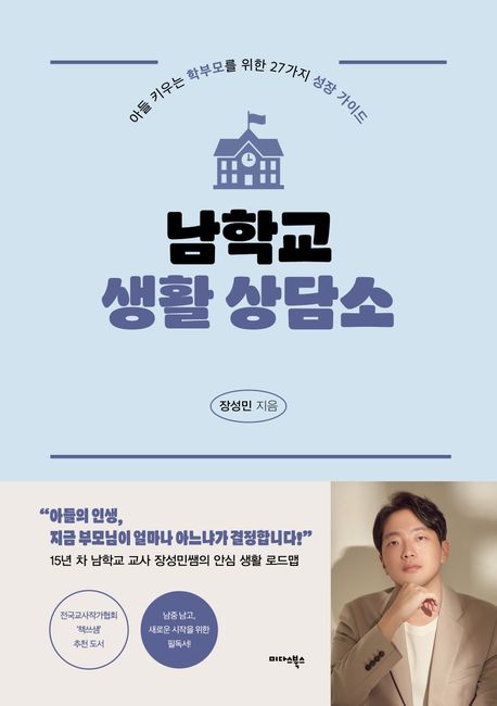 표지이미지