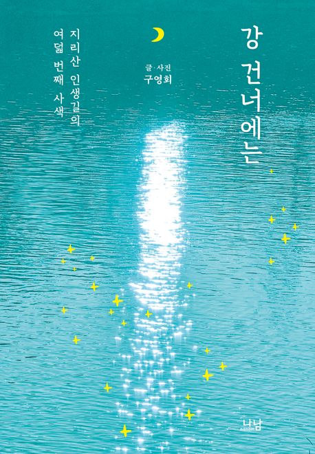 표지이미지