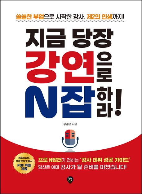 표지이미지