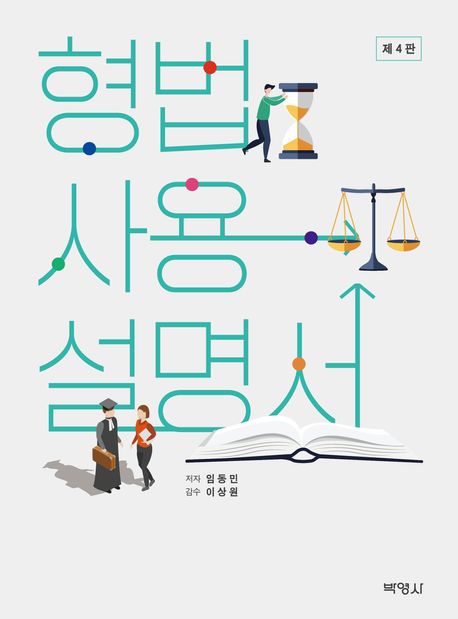 표지이미지