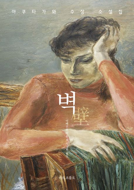 표지이미지