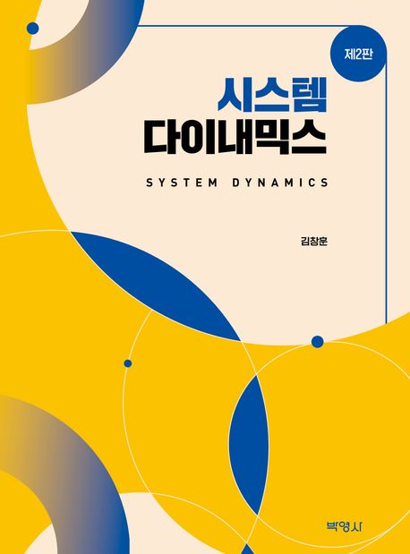 표지이미지