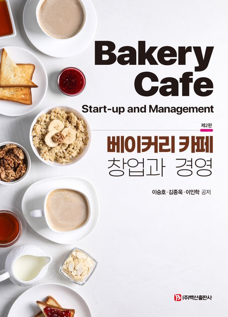 표지이미지