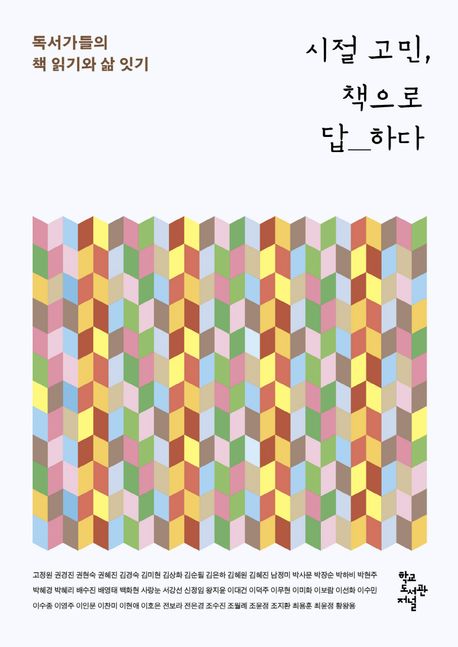 표지이미지