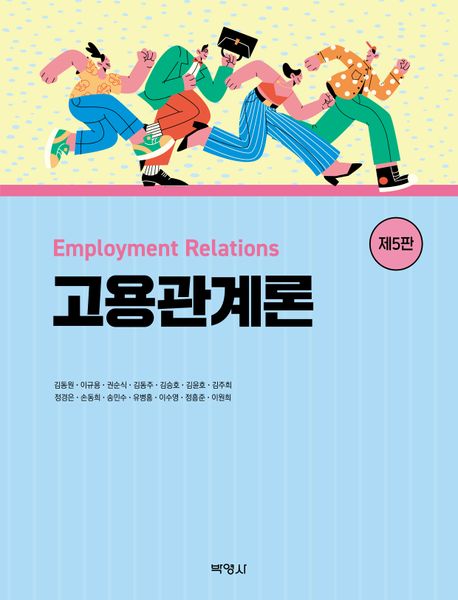 표지이미지