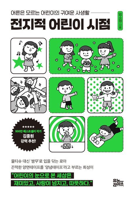 표지이미지