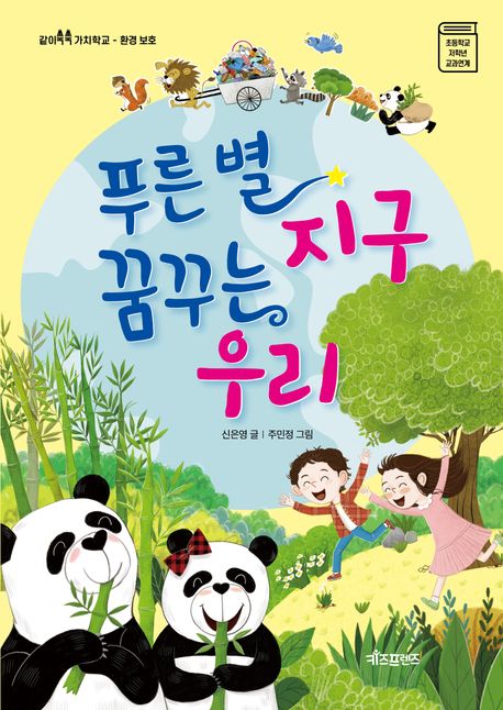 표지이미지