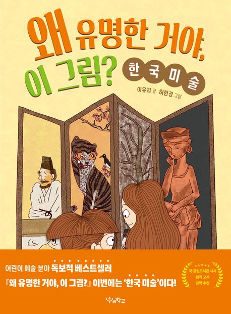 표지이미지