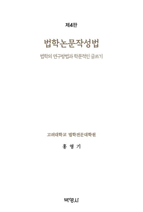 표지이미지