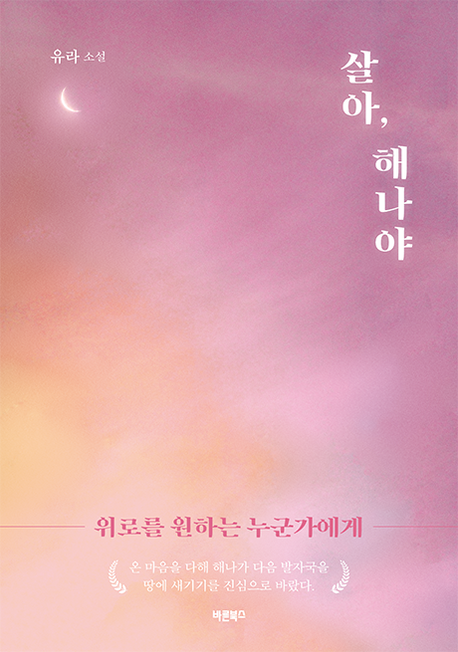표지이미지