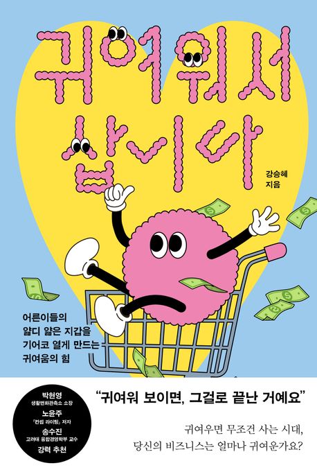 표지이미지