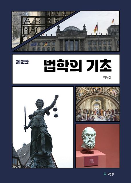 표지이미지