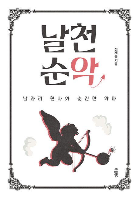 표지이미지