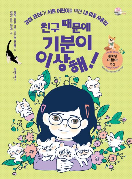 표지이미지