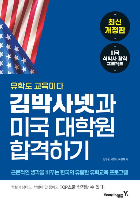 표지이미지